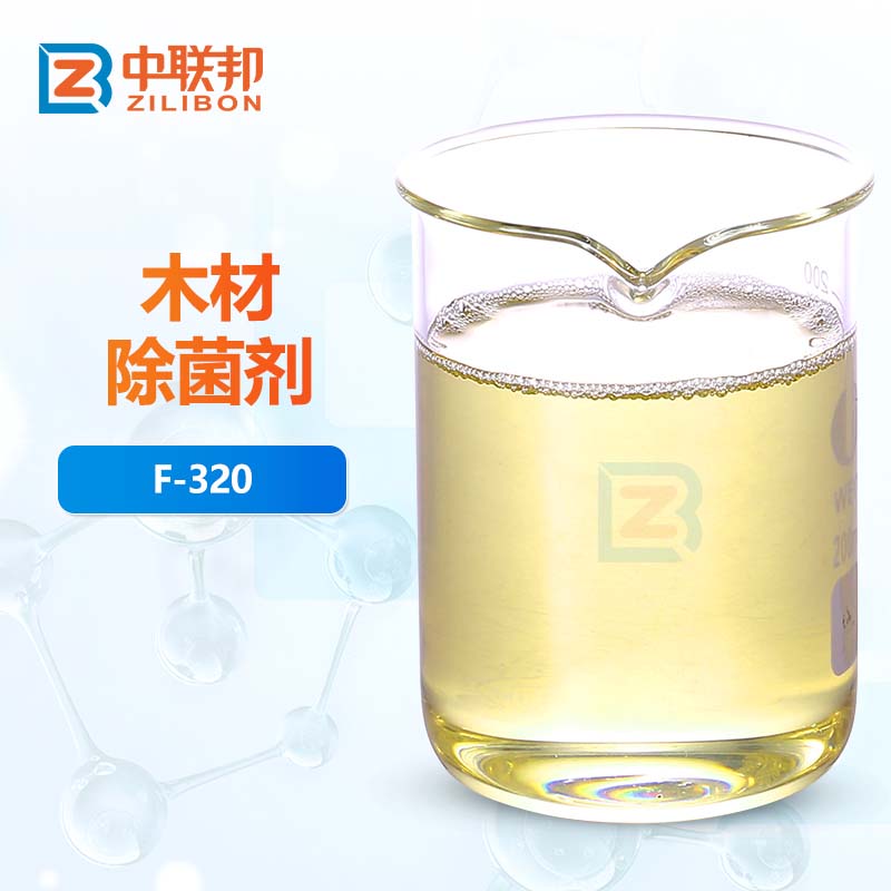 木材除菌剂