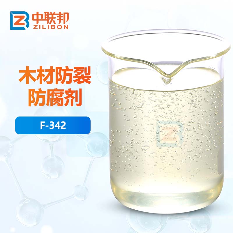 木材防裂防腐剂