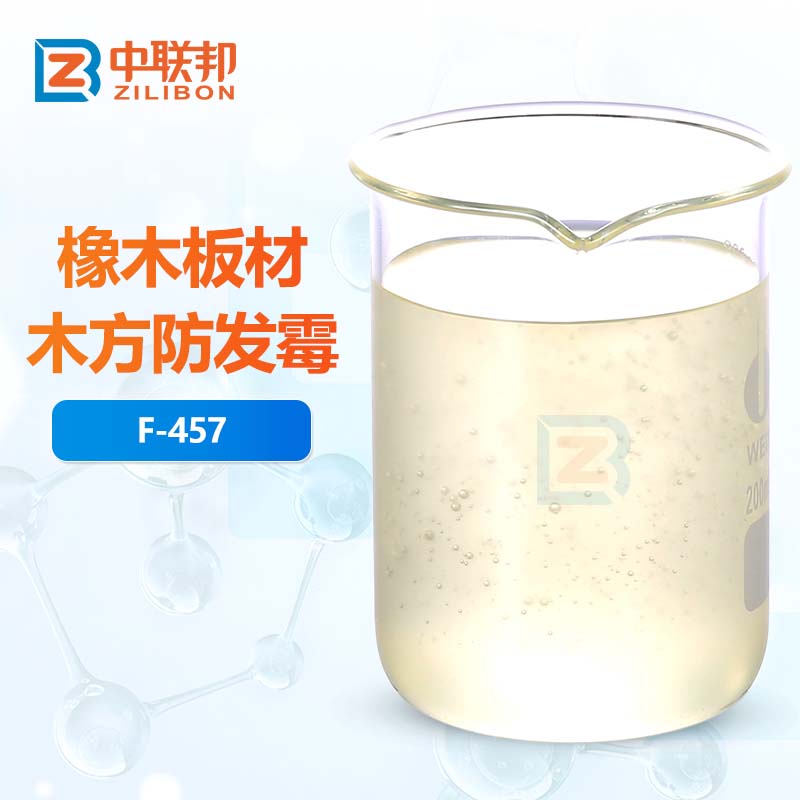 橡木板材木方防发霉