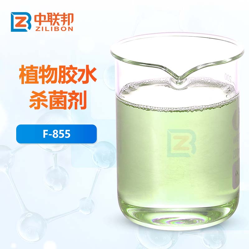 植物胶水杀菌剂