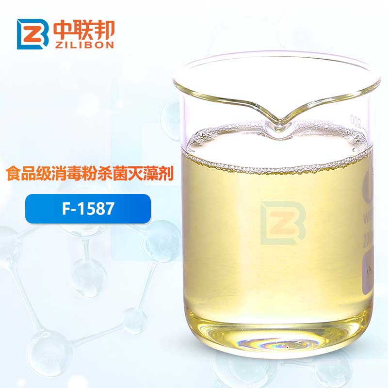 食品级消毒粉杀菌灭藻剂