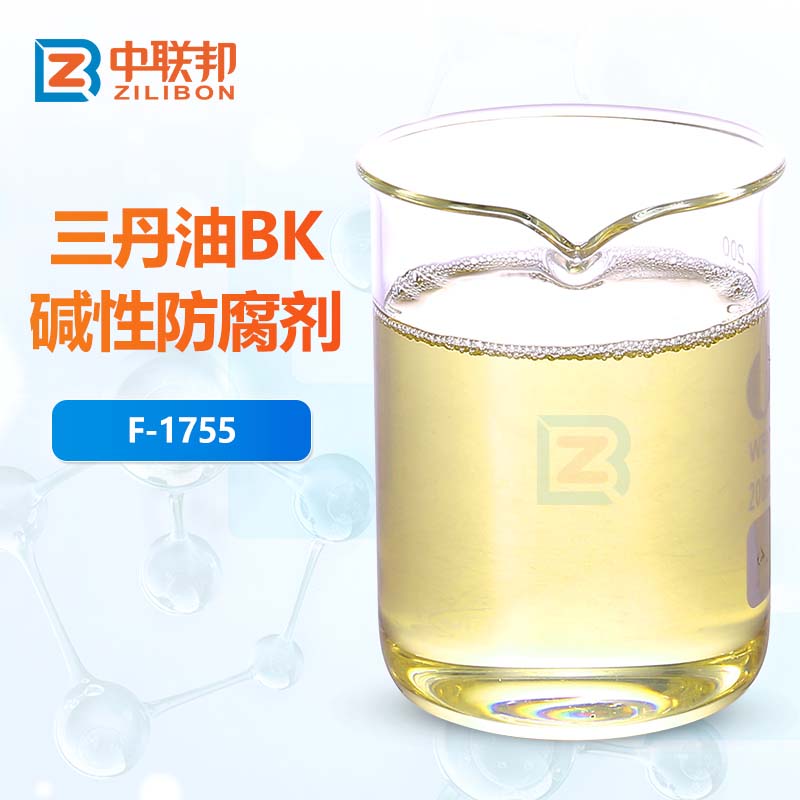 三丹油BK碱性防腐剂